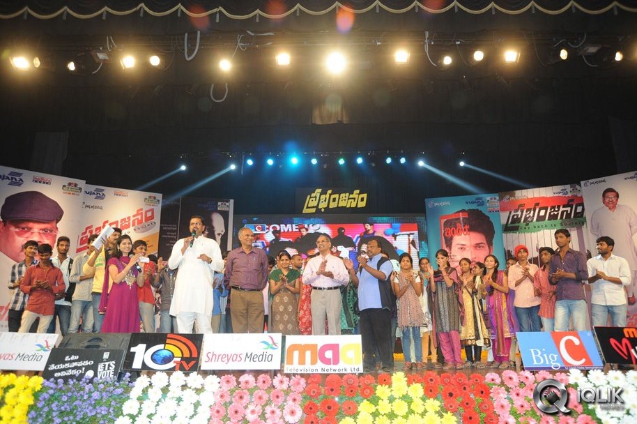 Prabhanjanam-Movie-Audio-Launch